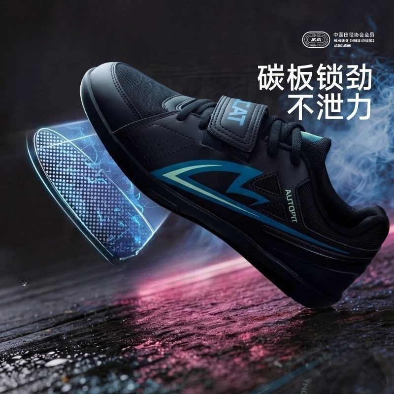 Outdoor Sport Brand Shoes - オリジナルブランドプロフェッショナルショットプットスポーツトレーニングシューズ快適な通気性屋外投擲スポーツシューズショットプットフィットネスシューズ