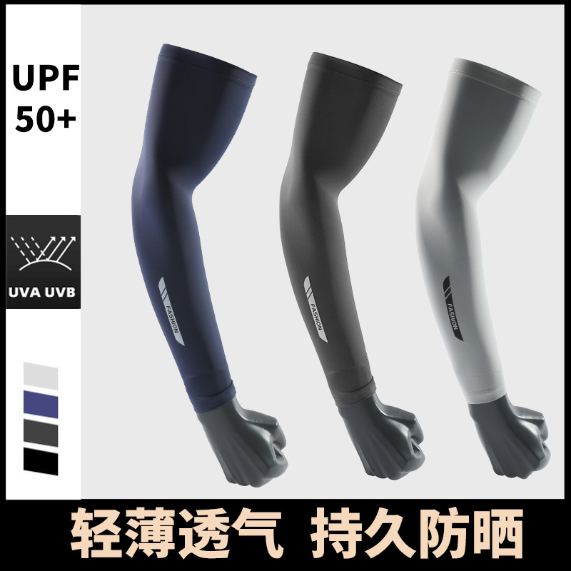 メンズ長袖日焼け止めスリーブ,サマーvソーラーアーム,クール - Outdoor Sport Gloves のレビューと価格