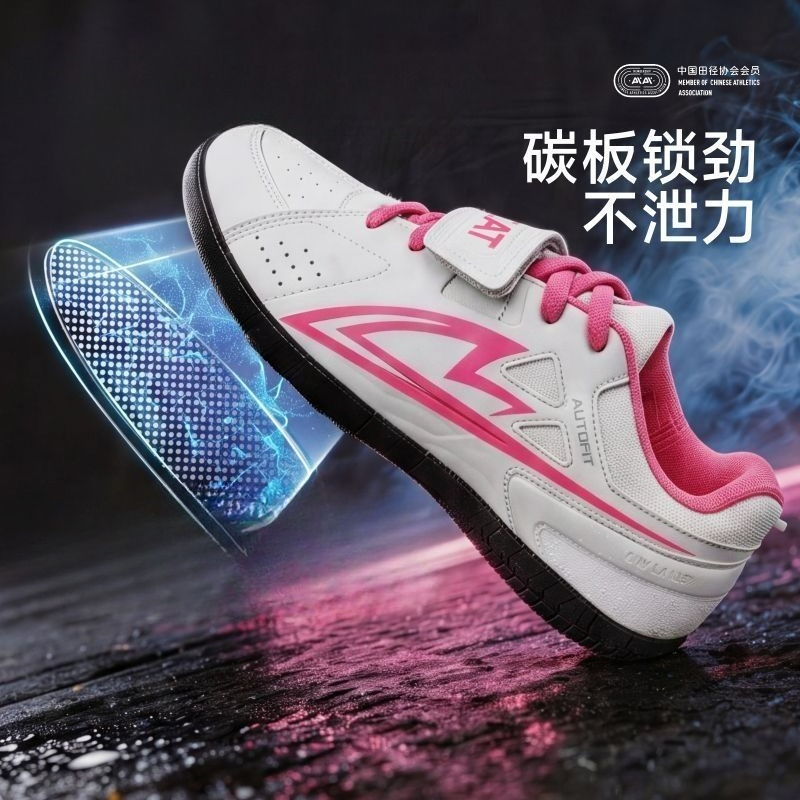 オリジナルブランドプロフェッショナルショットプットスポーツト - Outdoor Sport Brand Shoes のレビューと価格