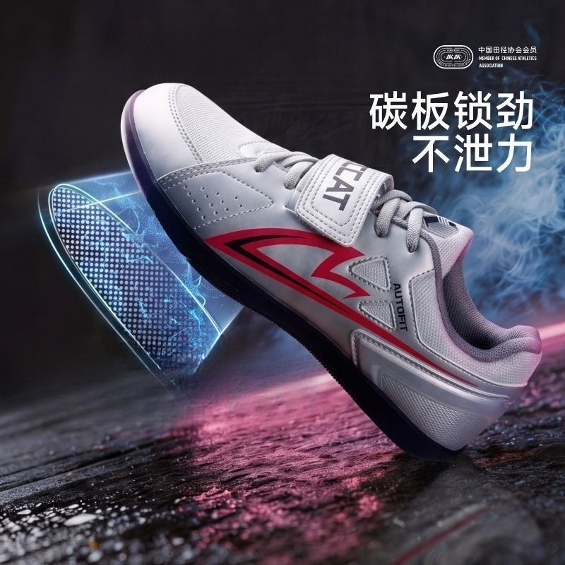 オリジナルブランドプロフェッショナルショットプットスポーツト - Outdoor Sport Brand Shoes のレビューと価格